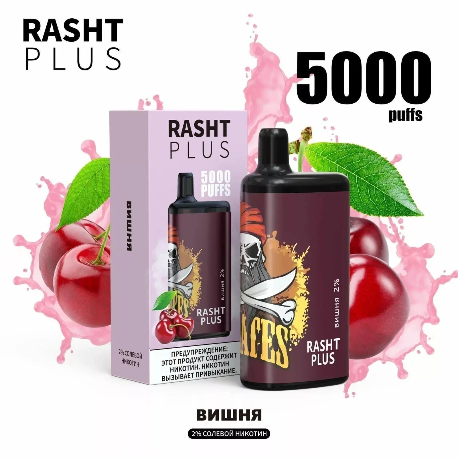 Rasht Plus Cherry Disposable (5000 Puffs)