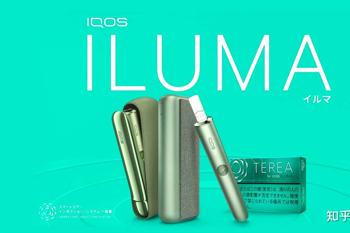 IQOS 4.0 Iluma Starter Kit